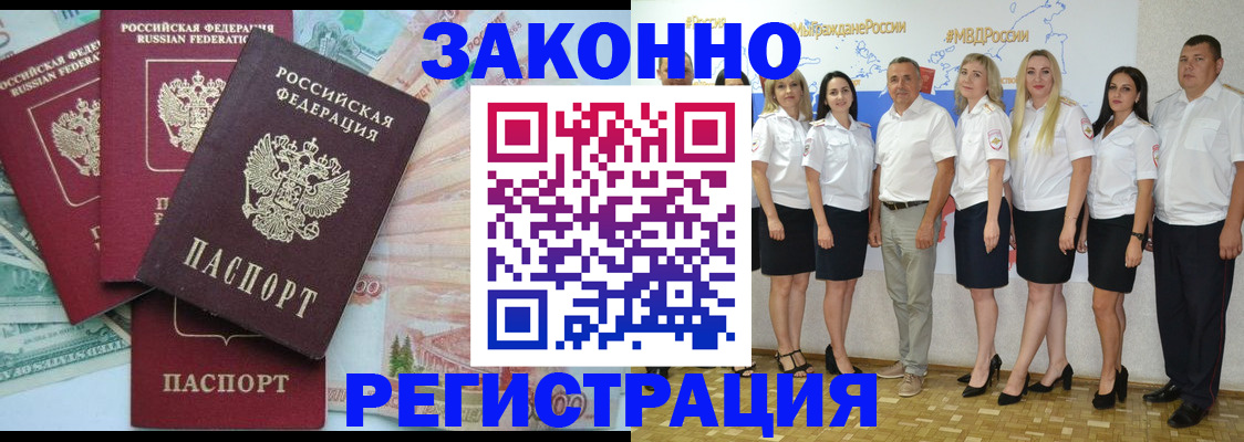 временная регистрация госуслуги в Кохме